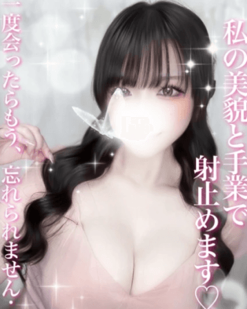 れん