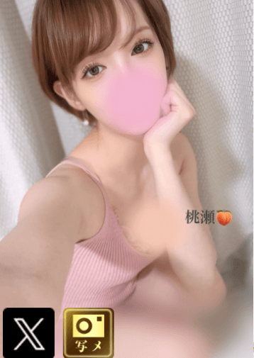 桃瀬