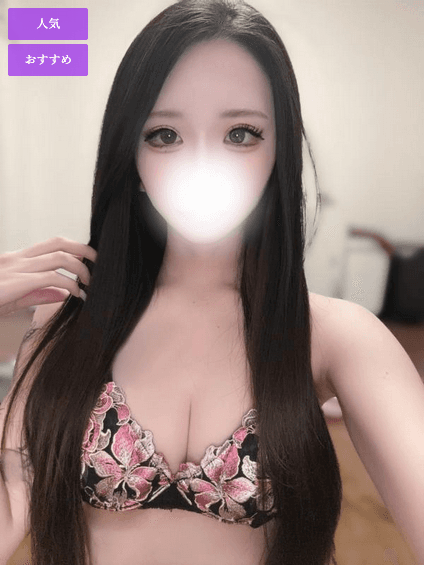 にあ