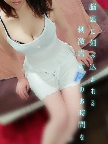 遥菜