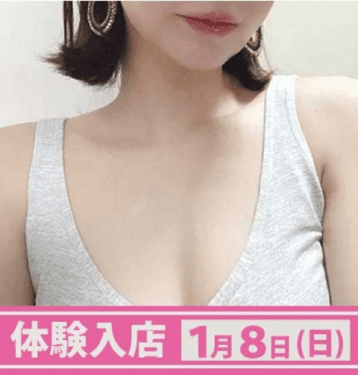 みさ
