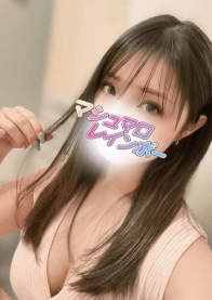 まい