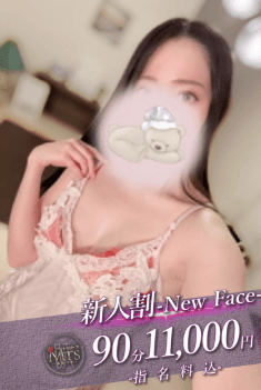 桜庭 るな