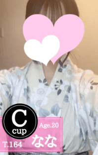 なな