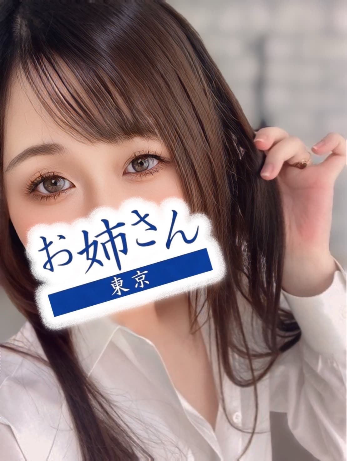 葉月 かれん