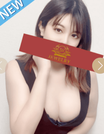 水戸 なみ