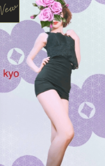 郷