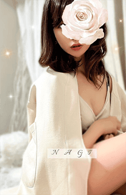 凪