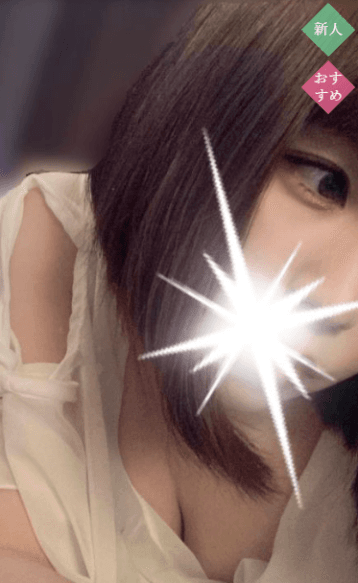 双葉