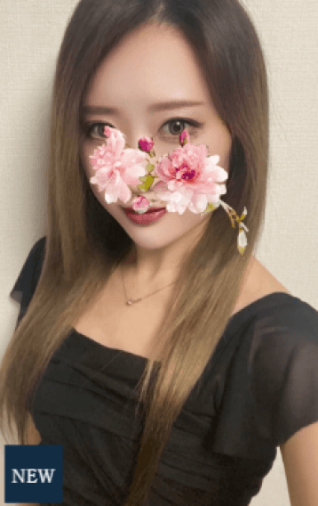 如月 えん