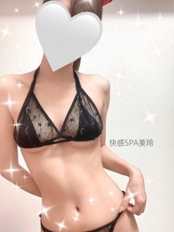 美怜