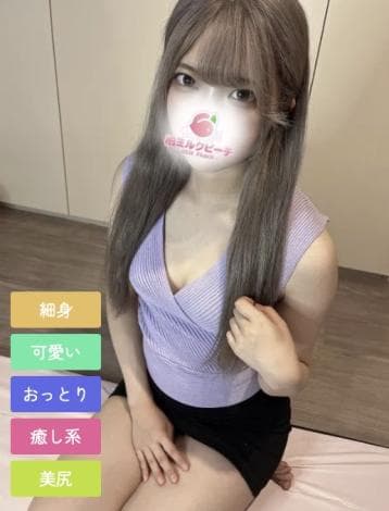 広瀬 ゆめ