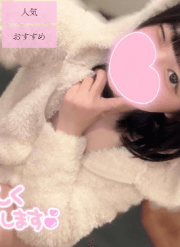 みこ
