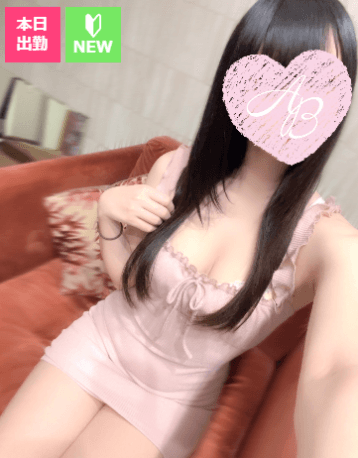 ひなの