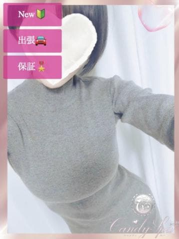 美園 はるか