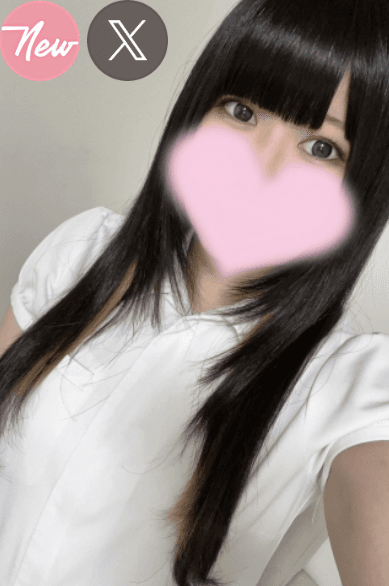 刹那