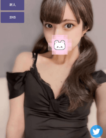 雪乃 かなえ