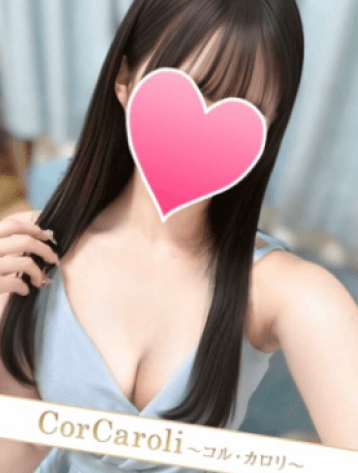 諸星 ゆめか