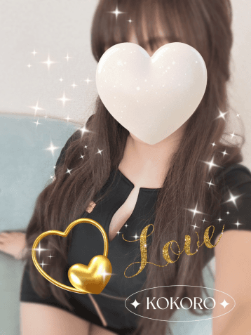 心