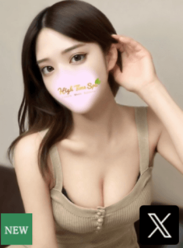 玉城 いよ