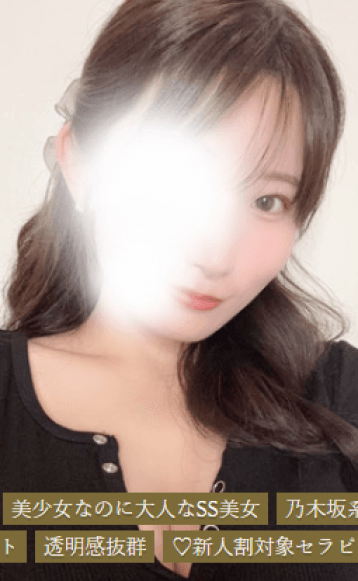 夏目 あさひ