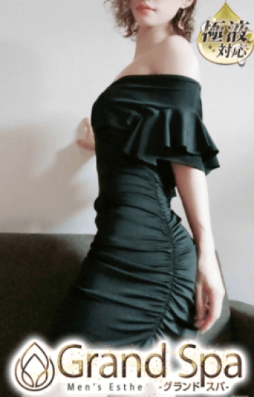 碧海 さら