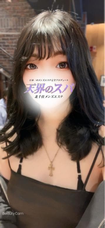 さくら