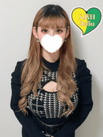 えりか