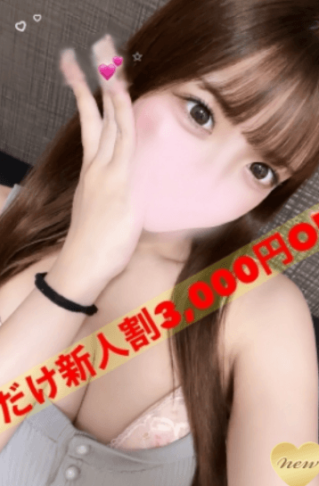 うな
