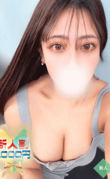 あのん