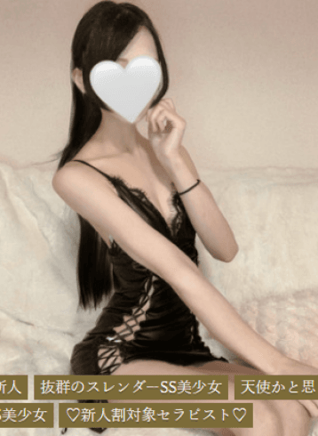 珀 あまね