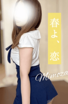 みもざ