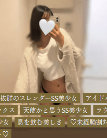 成田 かこ