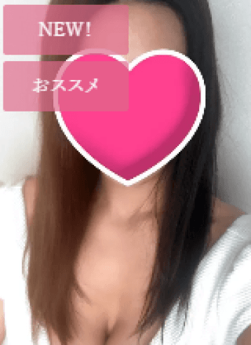 おとは