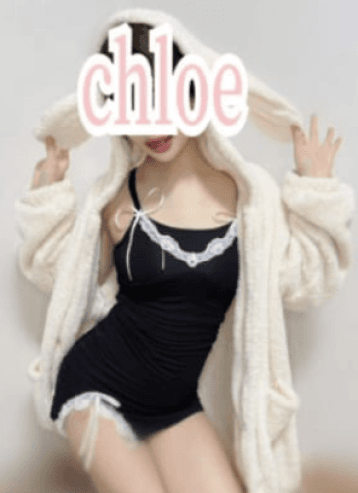 クロエ