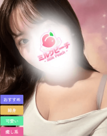蒼井 みな