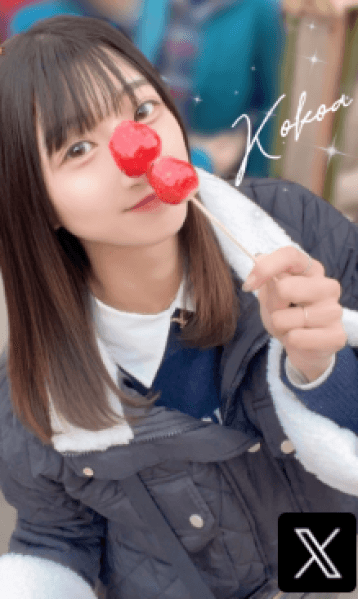 ここあ