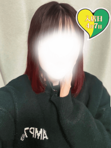 しゅうか