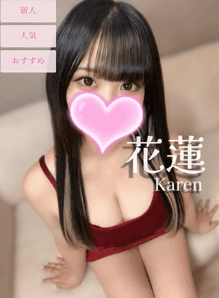 花蓮