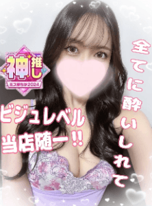 麻宮 れいな
