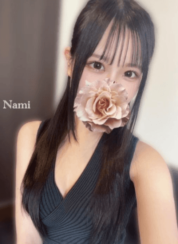 なみ