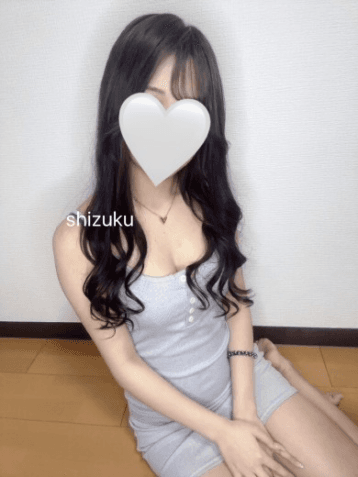 しずく