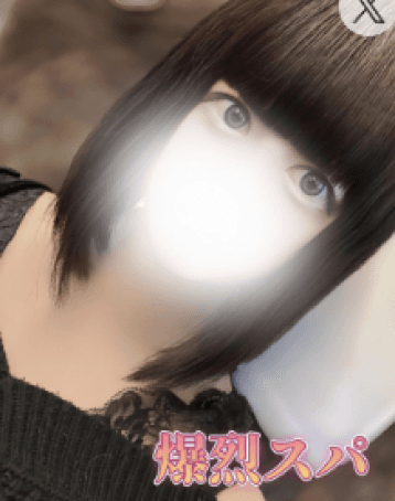 美月 ねる