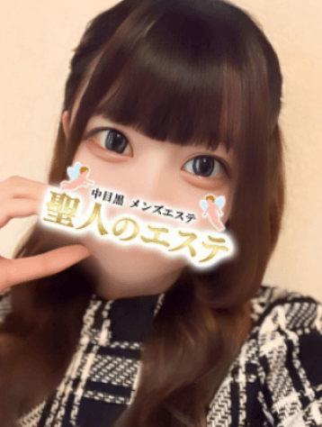 きゅん
