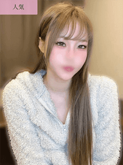 えりな