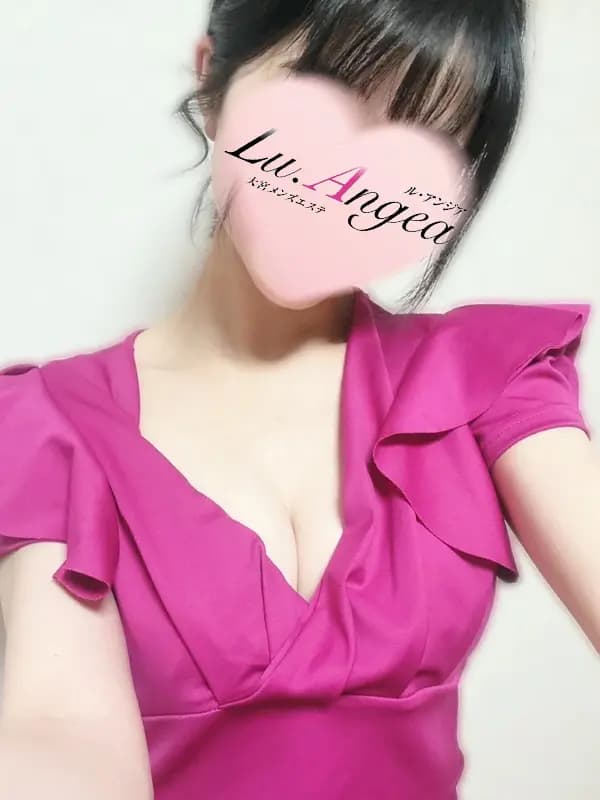 愛華