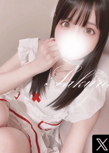 さくら