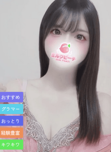 月白 ひめ