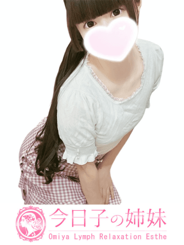 かぐや