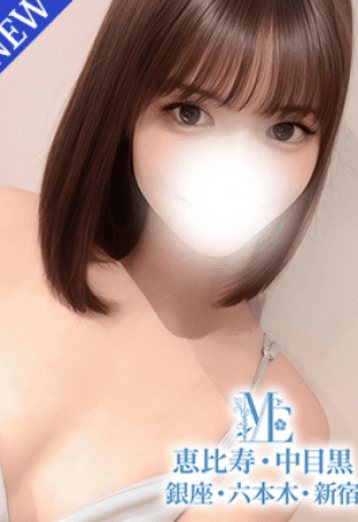 夢 のぞみ